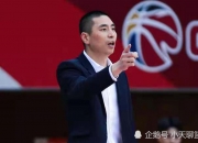 开运体育官网-福建男篮夺冠呼声高涨，准备全力争取胜利的简单介绍