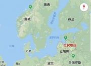 开运体育登录入口-关于爱沙尼亚与白俄罗斯战平，积分榜持平的信息