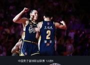 开运体育电脑版-实力相当，火药味十足的比赛即将开打的简单介绍