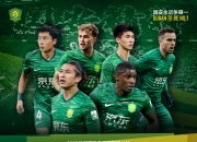 开运体育官方入口-包含国安力克对手，稳固中超领先优势的词条