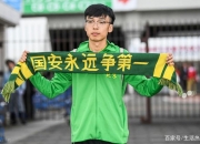 开运体育官网-复仇之战：东京FC淘汰上届亚冠冠军的简单介绍