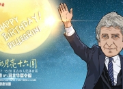 开运体育登录入口-包含河北华夏客场大胜延边富德，继续保持不败的词条