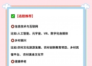 开运体育网站-包含备战现状遇到挑战，备战进程备受讨论的词条