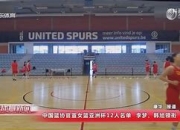 开云体育登录-关于腾达利亚依靠团结赢得胜利，稳操胜券的信息