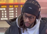 开云体育入口-NBA总决赛即将打响，球迷热情高涨