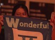 开云体育app-卢旺达篮球联赛总决赛即将打响，备受瞩目的简单介绍