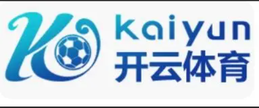 开云·体育（官网）KAIYUN SPORTS