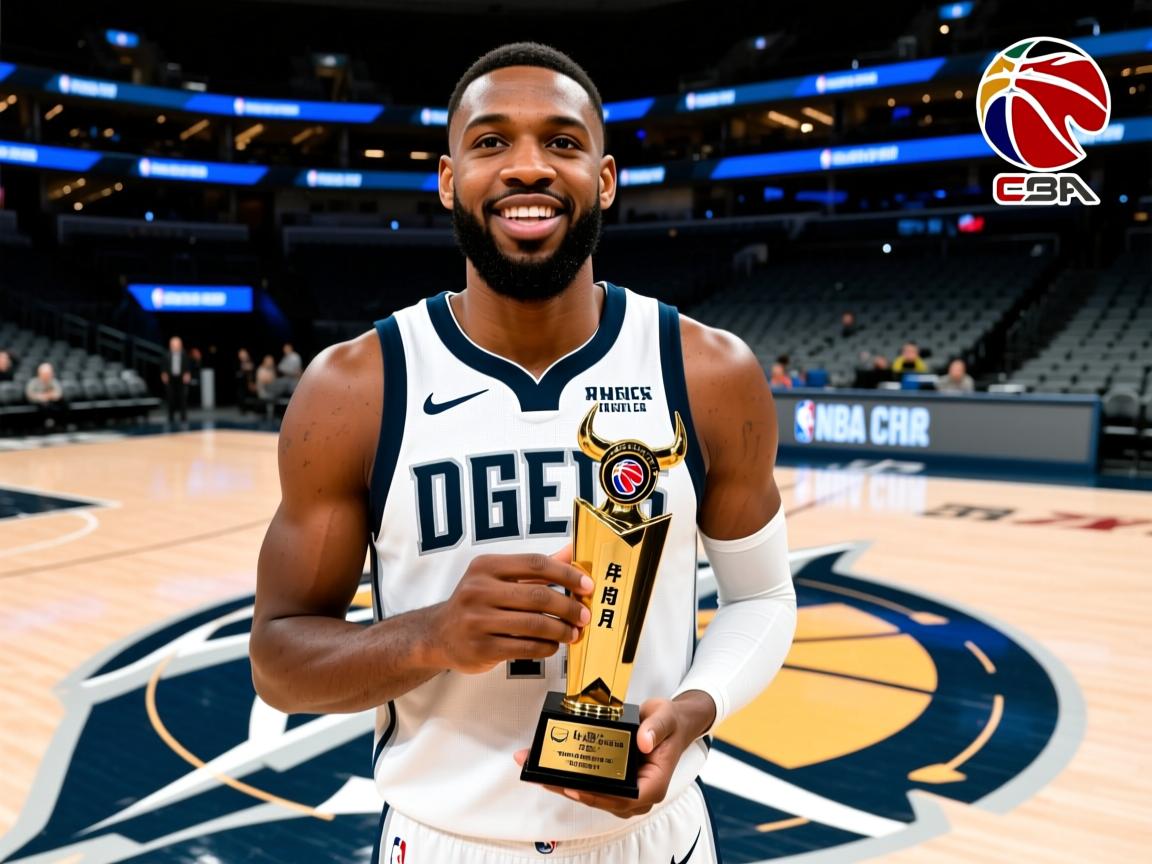 小牛队球星被评选为月最佳球员，崭露头角