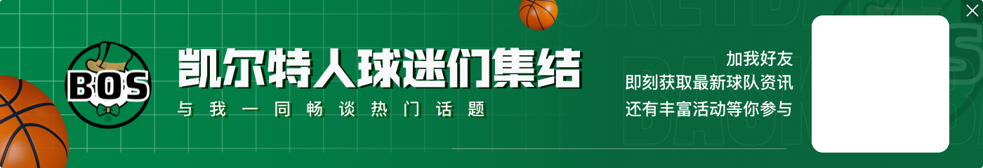 开云体育官网赛季至今投进过至少95记三分的球员：普理查德、爱德华兹