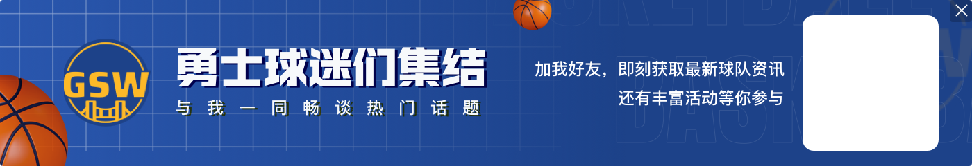 开云维金斯：本赛季我们还没和火箭以完整阵容对阵过 这会很有趣