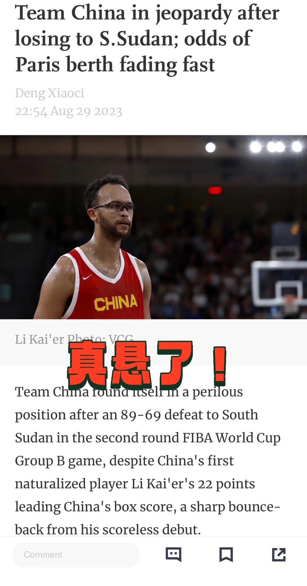 包含篮网队遭遇伤病连连，面临缺兵少将的困境的词条