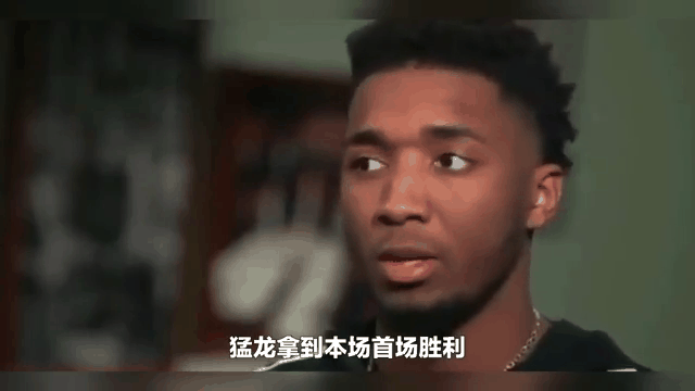 米切尔砍下全场最高得分，帮助爵士取得胜利