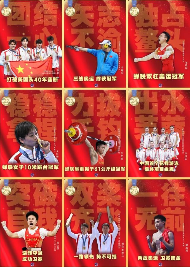 山东男篮取得全面爆发，势不可挡