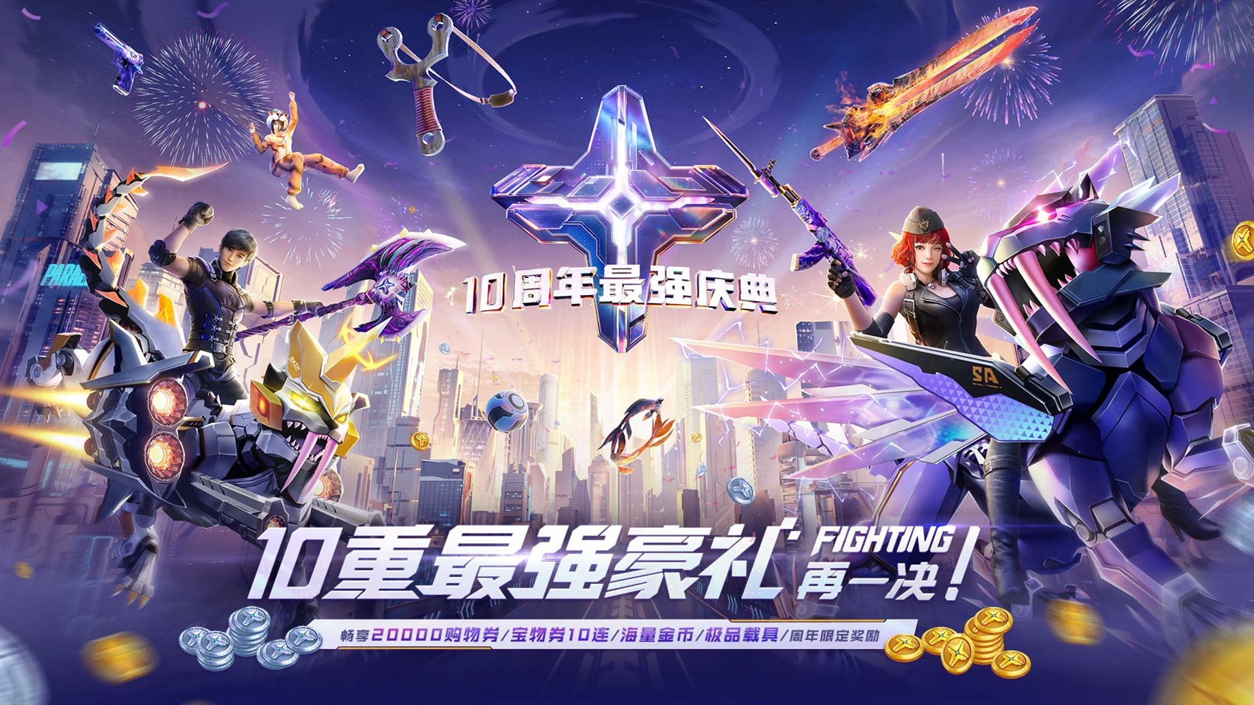 绿城逆转成功，球队期待新的起点