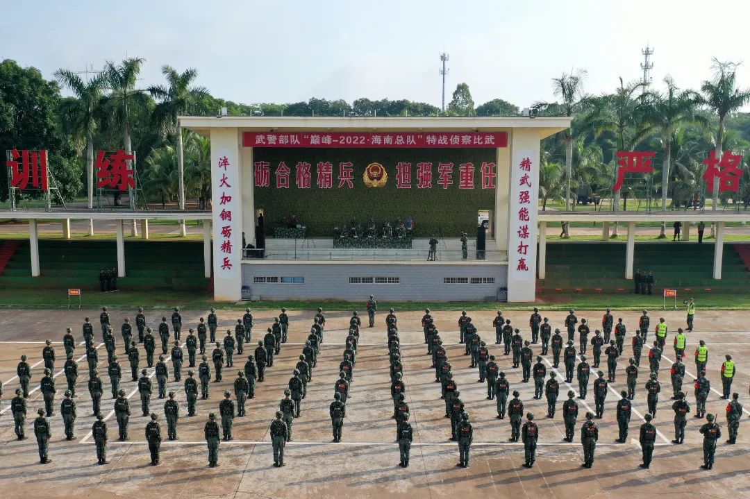 包含球场上的风云变幻，双方鏖战场上无惧的词条