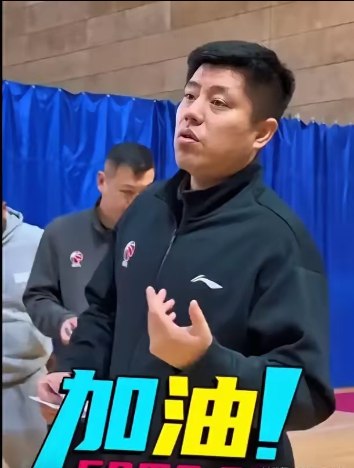 关于主教练喊话球员拼尽全力，助球队获胜的信息