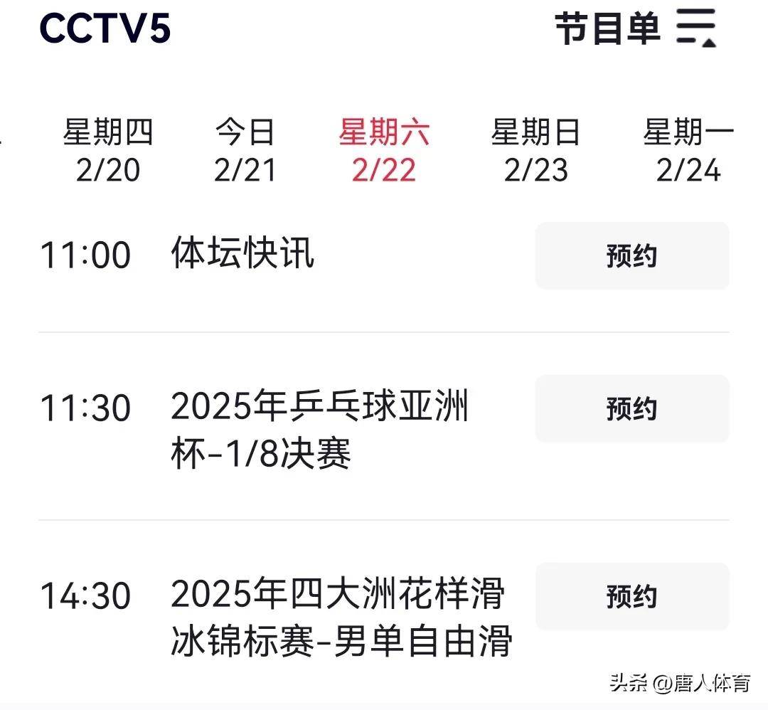 亚洲女足锦标赛倒计时，各队备战