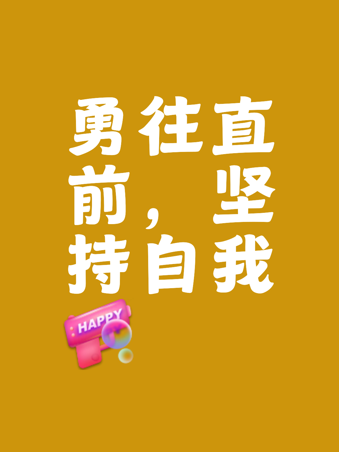 英超巨人再出征！勇往直前，赢得荣耀的简单介绍