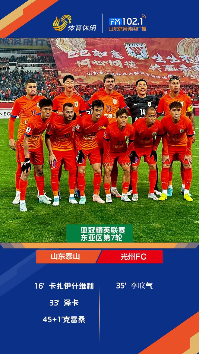 东南亚球队披荆斩棘，正面迎战