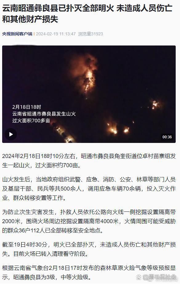 云南队负于对手，赛后反思不足