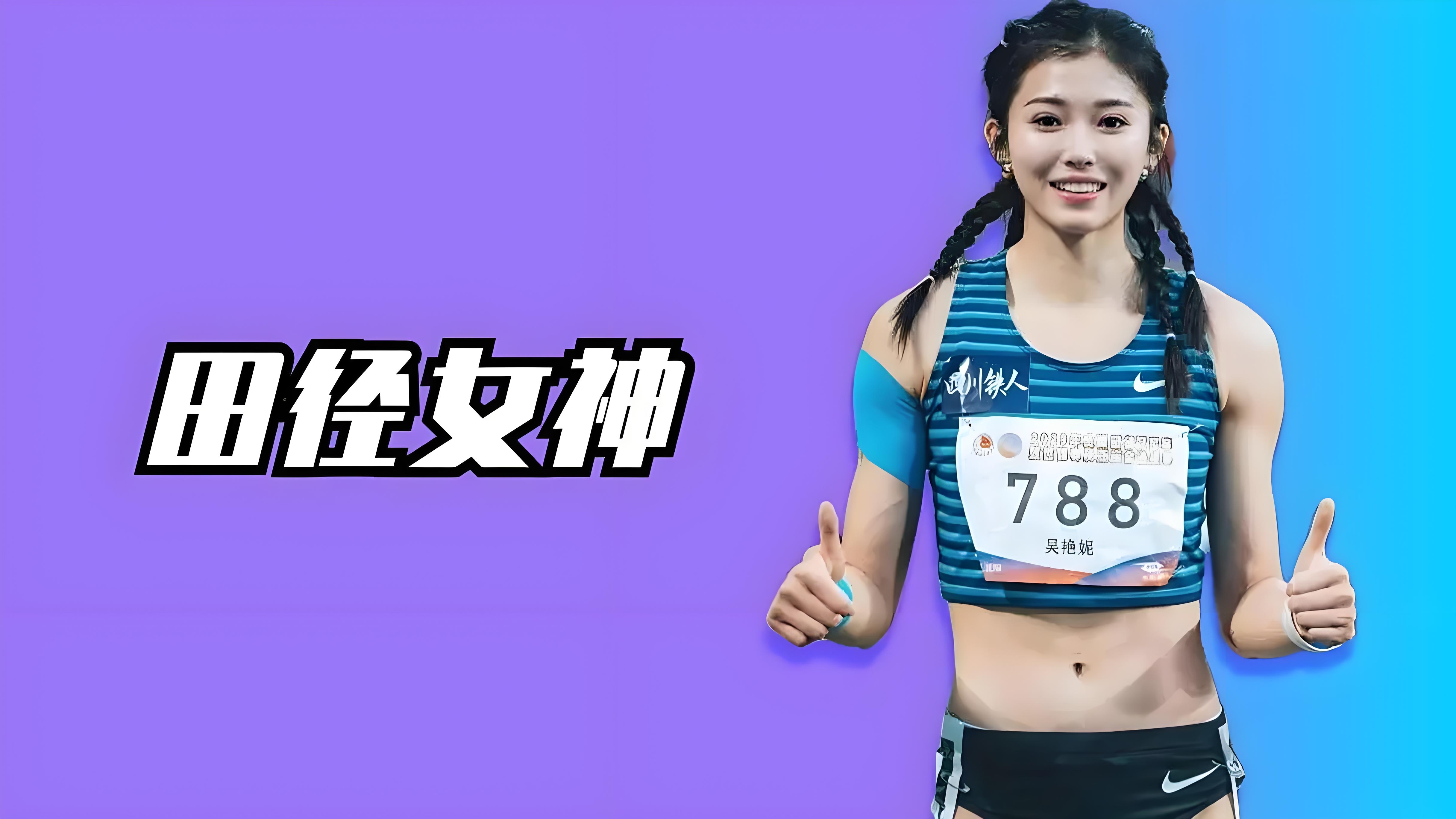 包含运动员频频刷新记录，创造佳绩的词条