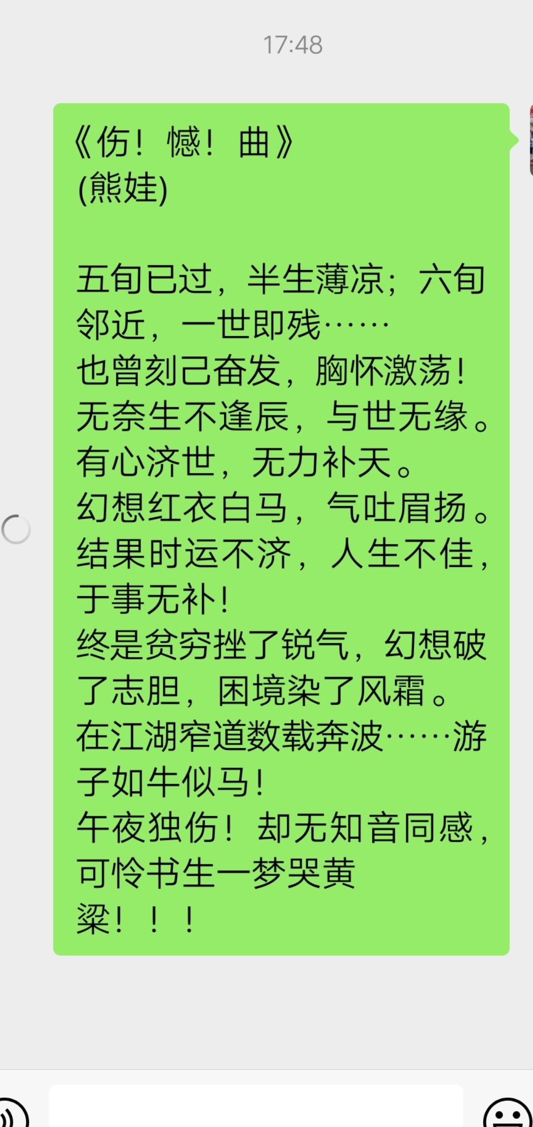 开云体育入口-包含很遗憾地告诉大家，由于伤病我的赛的词条