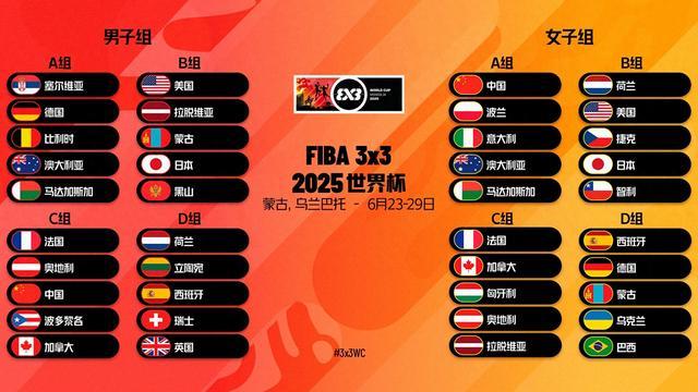 开云体育网站-包含FIBA分享三篮世界杯瞬间：梦碎主场，他的泪水中夹杂着复杂情绪的词条