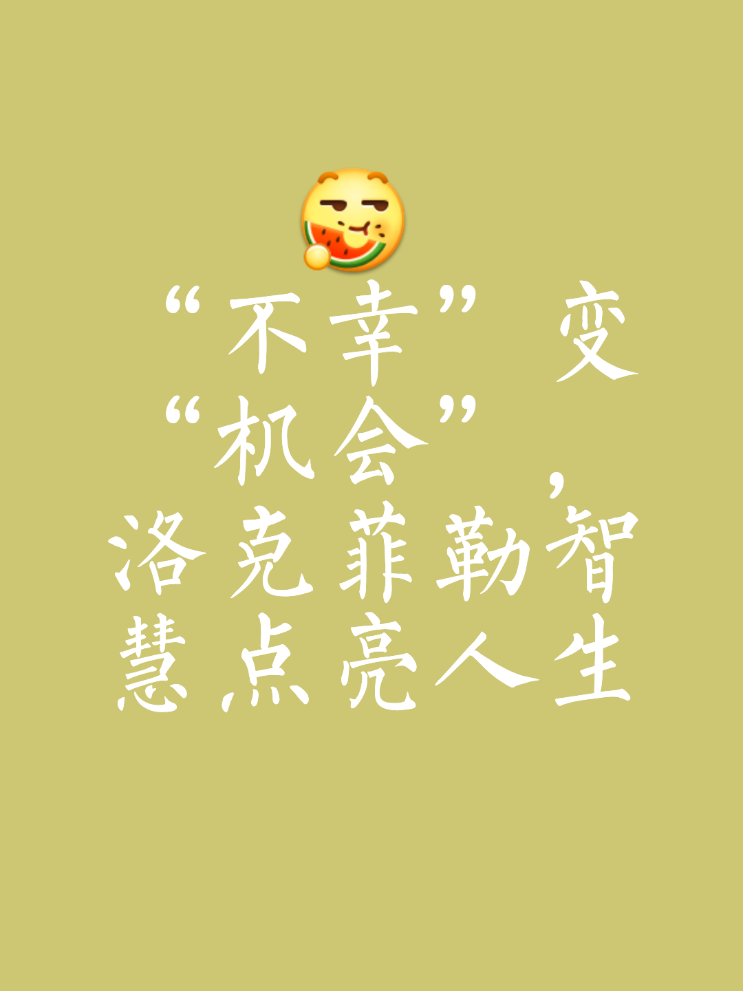 开云体育网页版-与勒布伦一战没有失败者相信自己可以做得更好(法国勒布伦兄弟简介)