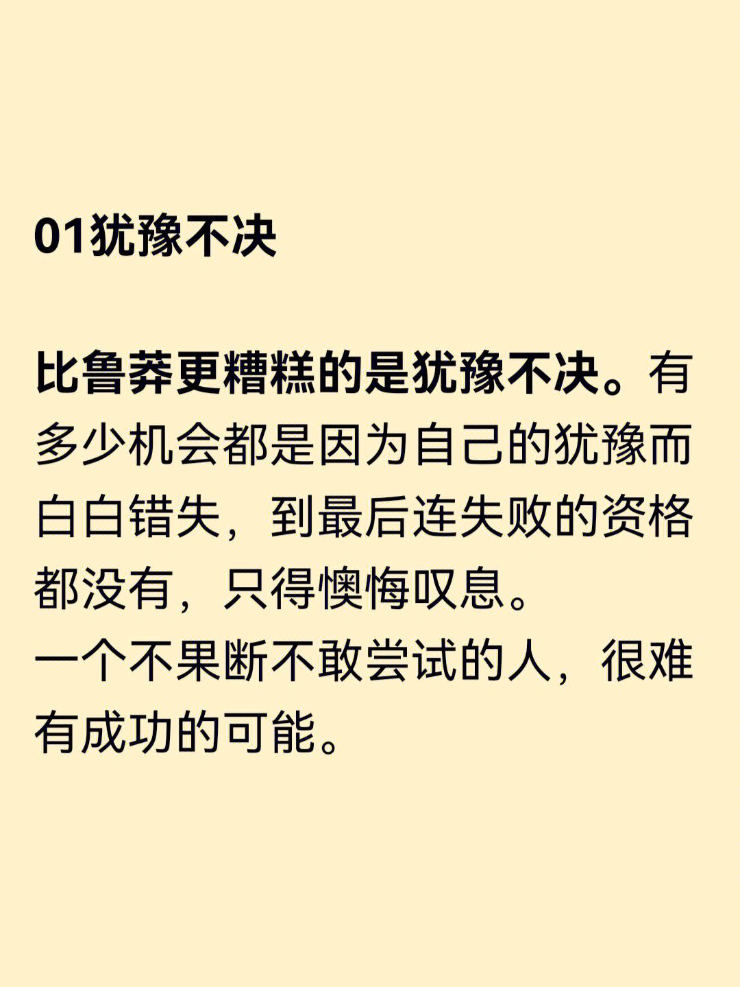 与勒布伦一战没有失败者相信自己可以做得更好(法国勒布伦兄弟简介)