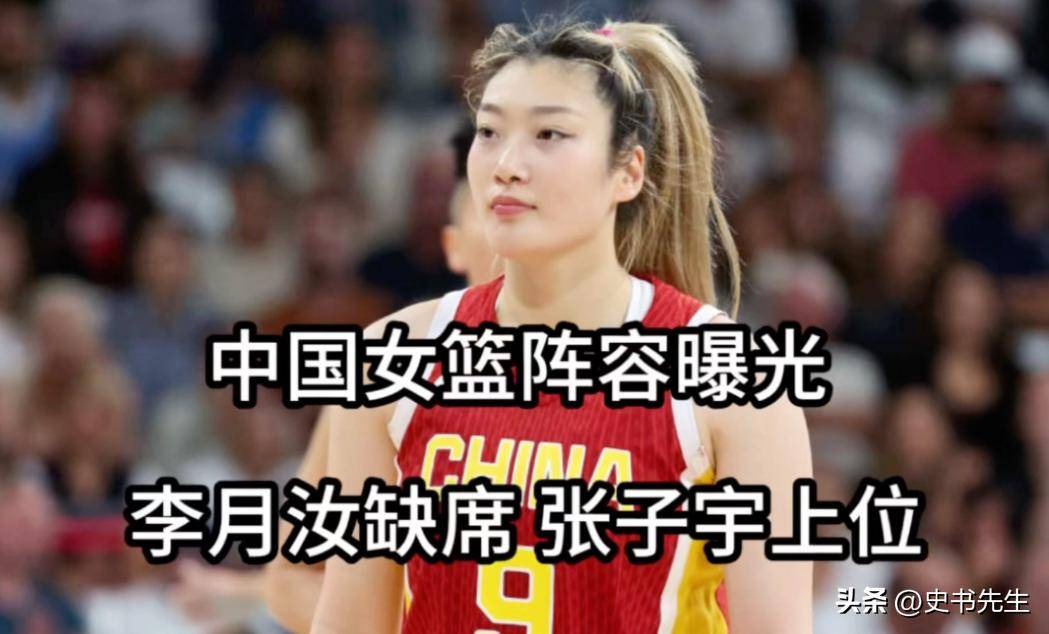 开云体育官网-中国女篮横扫日本锁定优势，日帅放豪言引争议，亚洲杯7的简单介绍