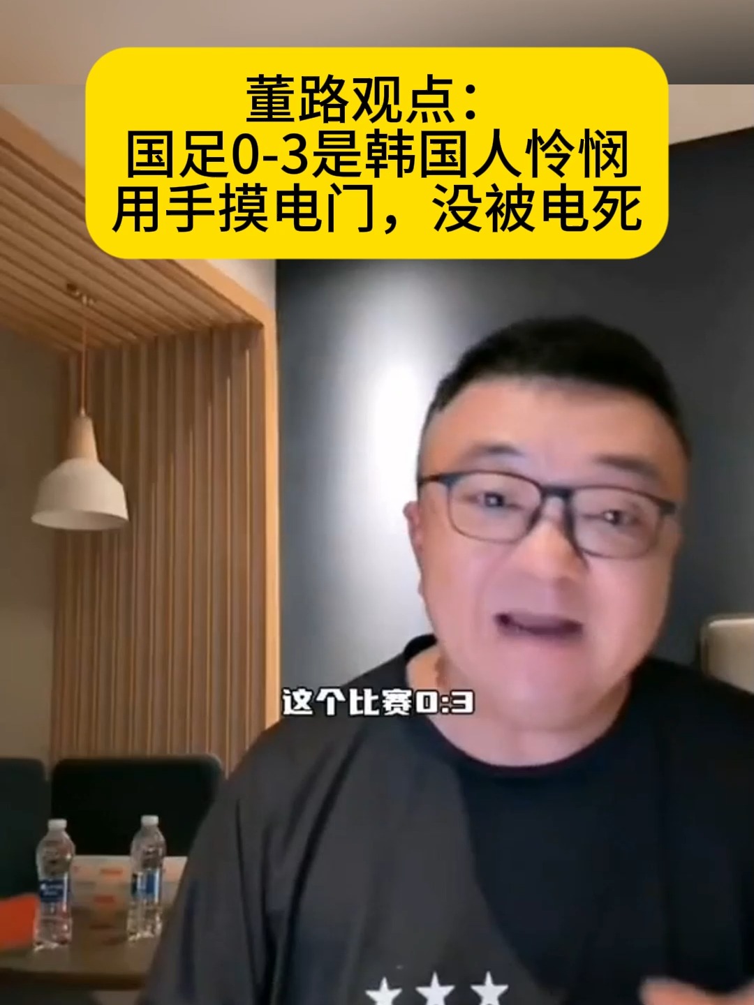 国足希望？董路评帅惟浩：已能敲皇马巴萨门，远超同龄人！的简单介绍