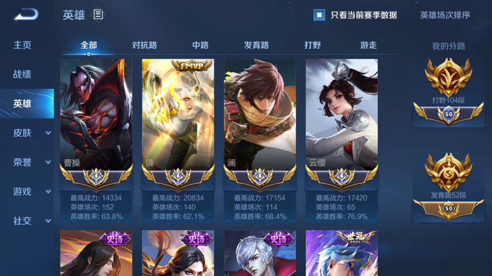 开云体育登录入口-KPL新版本会有哪些惊喜？钟意今屿公孙离打野，小胖马可打野的简单介绍