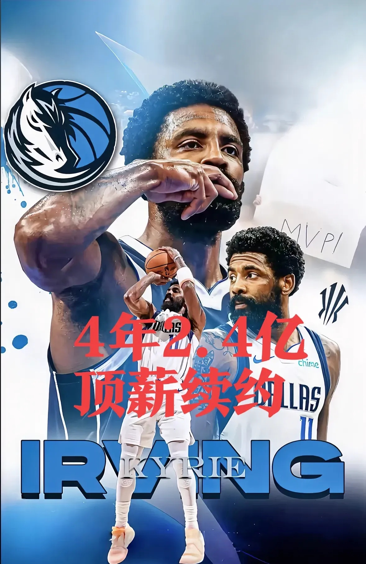 包含放弃2.4亿顶薪，重签3年1.2亿，欧文牺牲自我助力西部最大赢家的词条