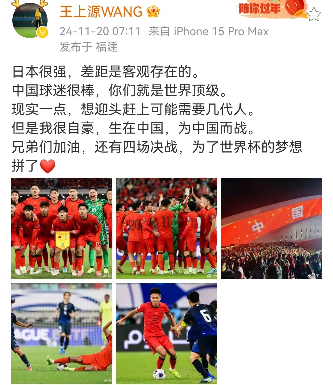 开云体育app-【深度】怎么踢都踢不过！国足面前，日本队如镜子般存在的简单介绍