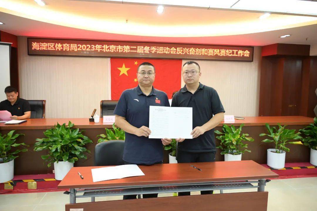 积极配合开展调查对兴奋剂零容忍(积极配合调查可以减轻处罚吗)