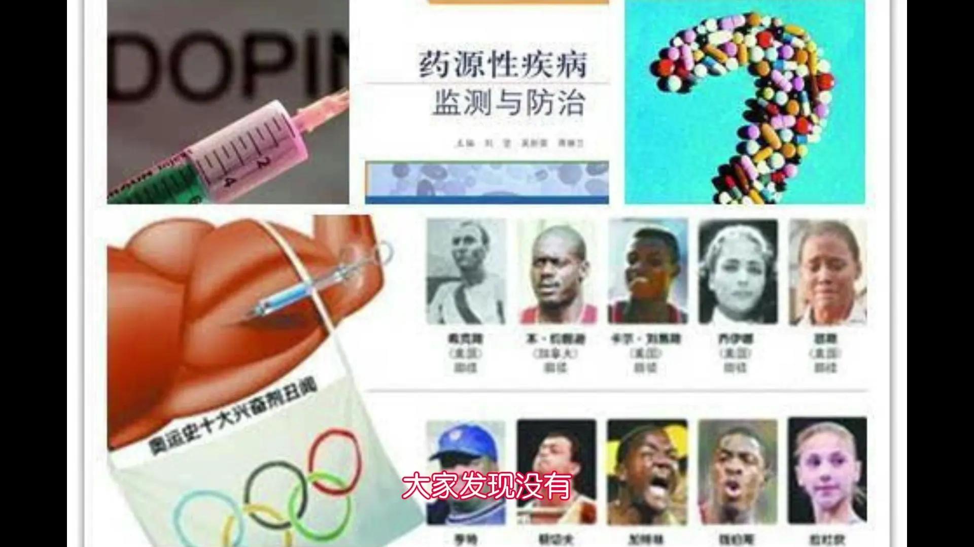积极配合开展调查对兴奋剂零容忍(积极配合调查可以减轻处罚吗)
