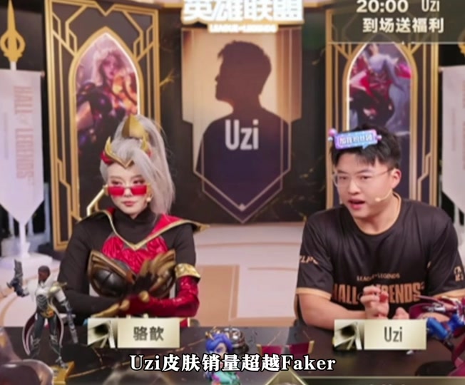 开云体育登录-关于Uzi名人堂皮肤即将推出，国内销量是否有望超过Faker？的信息