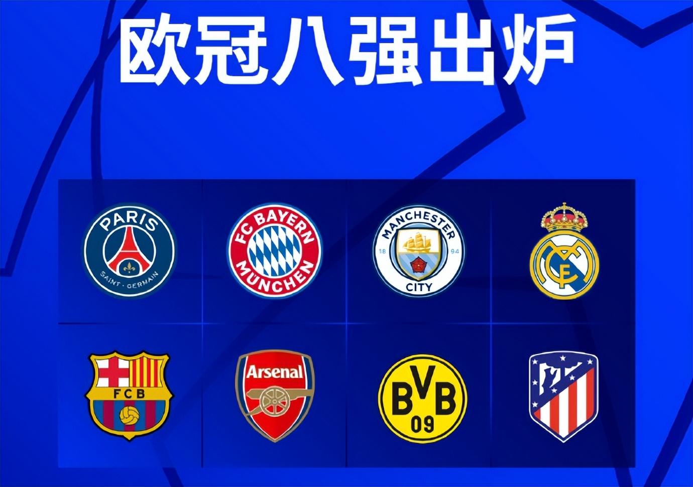 包含匪夷所思0-1！拜仁选了一条夺冠含金量最高的路线，巴黎皇马曼城的词条