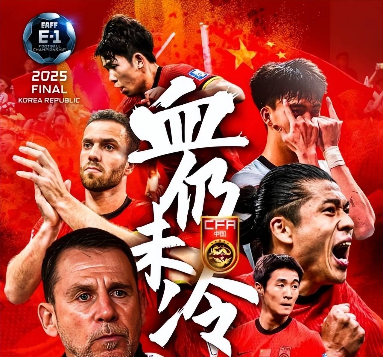 开云体育登录-关于国足评分：颜骏凌张玉宁表现尚可后腰表现难如人意的信息