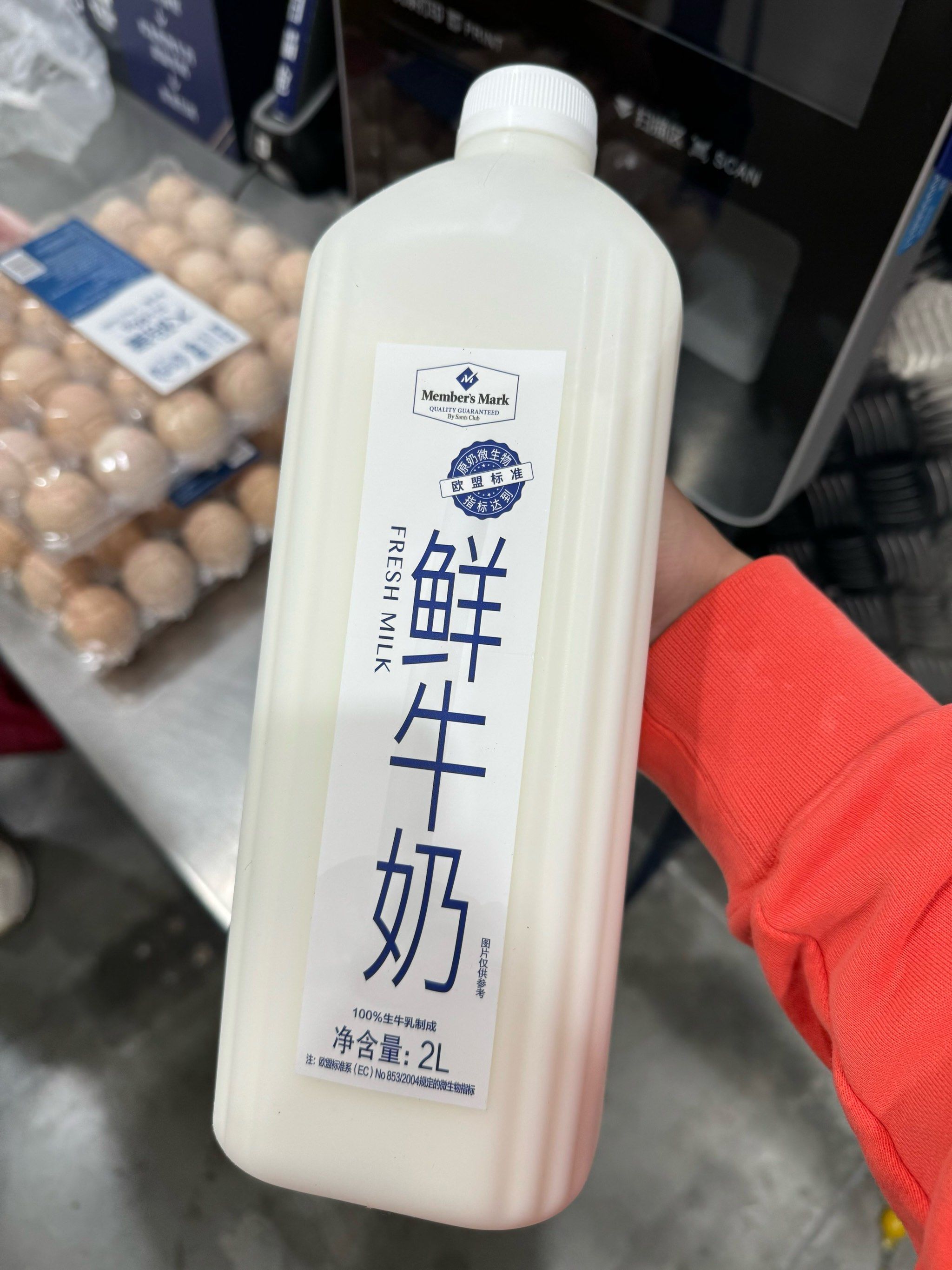 山姆下架多款高性价比商品引热议，对此你怎么看？的简单介绍