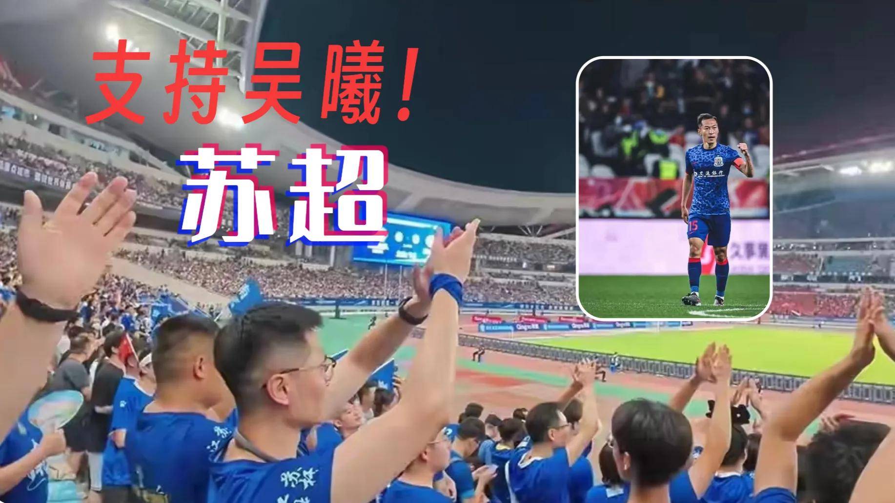 开云体育官网-电竞界也有“苏超”了？《永劫无间》苏超杯，火热报名中！(捷克moneytalks官网)