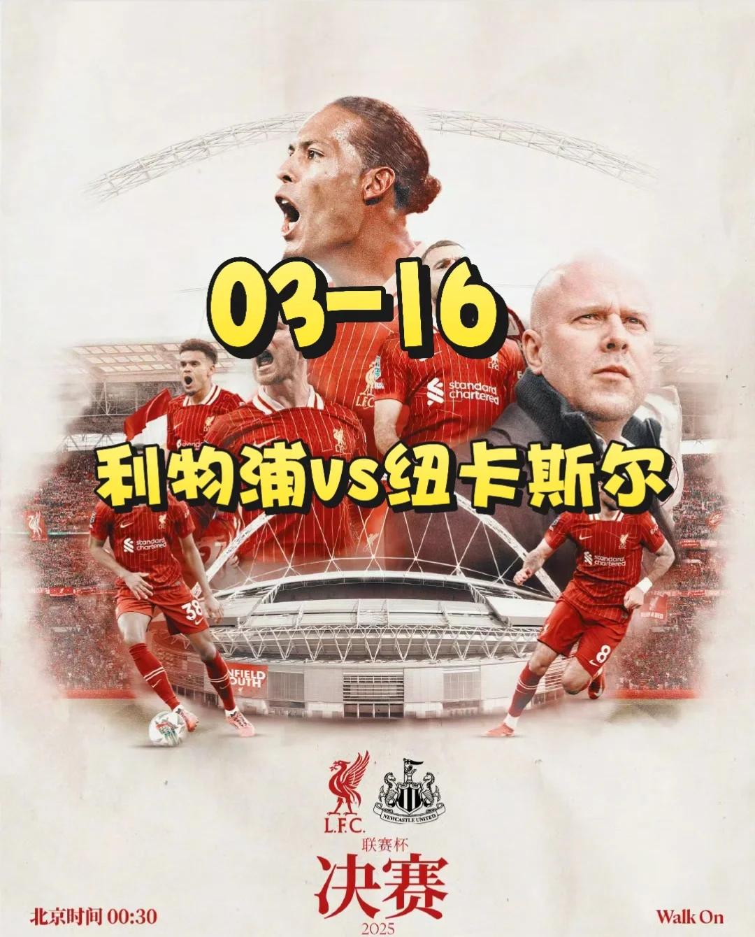 纽卡对伊萨克的要价远超1.5亿镑，利物浦尚未正式报价的简单介绍