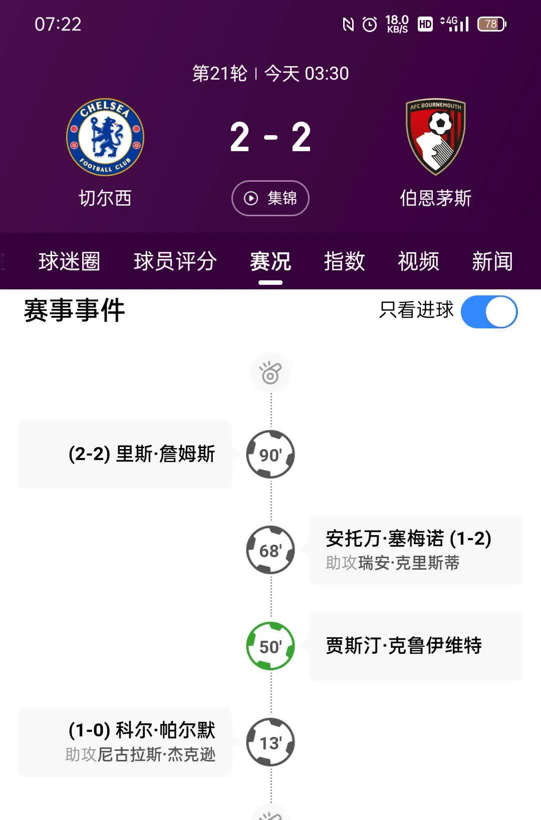 开云体育登录入口-包含切尔西今夏最想送走二人，一大难题难倒切尔西，恐成两个大包袱的词条