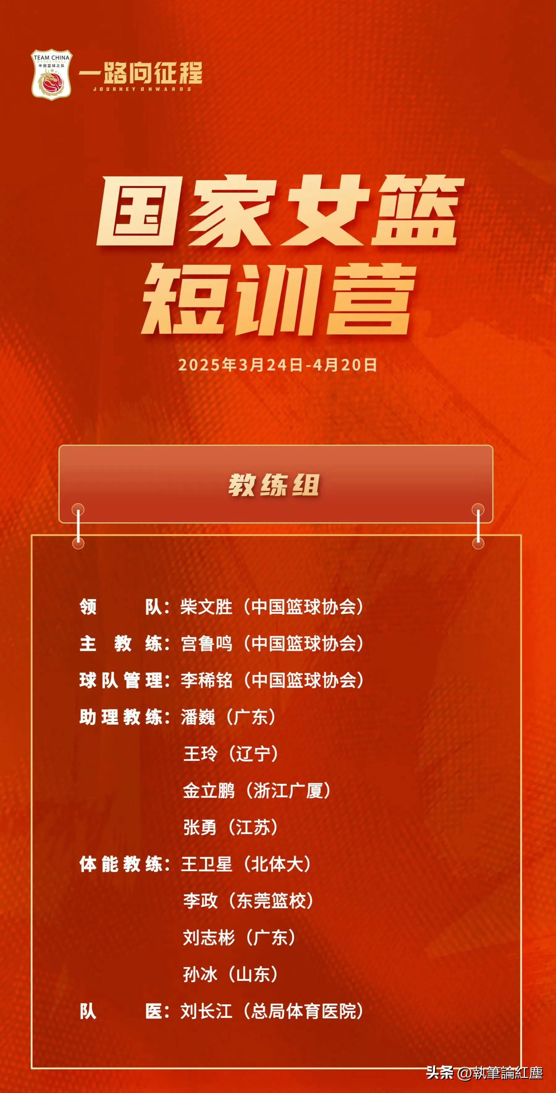 开云体育登录-卫冕亚洲杯？中国女篮有三道题待解(中国队女篮亚洲杯)
