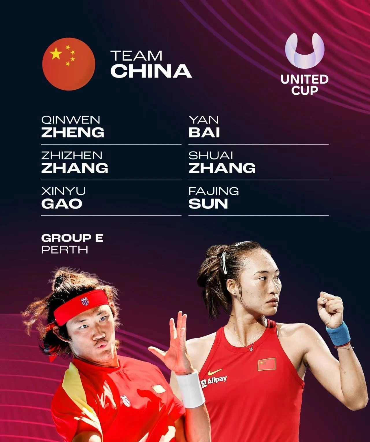 开云体育入口-美网正赛入围名单公布：郑钦文领衔5+2，中国网协7人位列其中(正直播美网郑钦文领衔出战)
