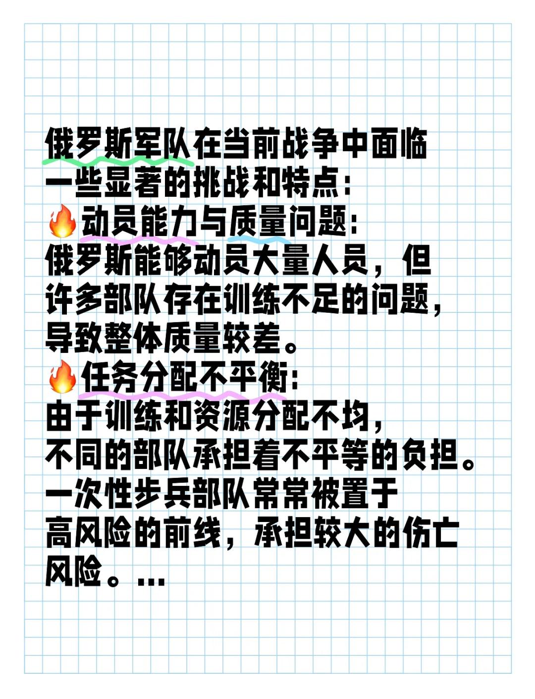 开云体育app-塔斯马尼亚联战术布置详解，主帅重点强调防守反击的简单介绍