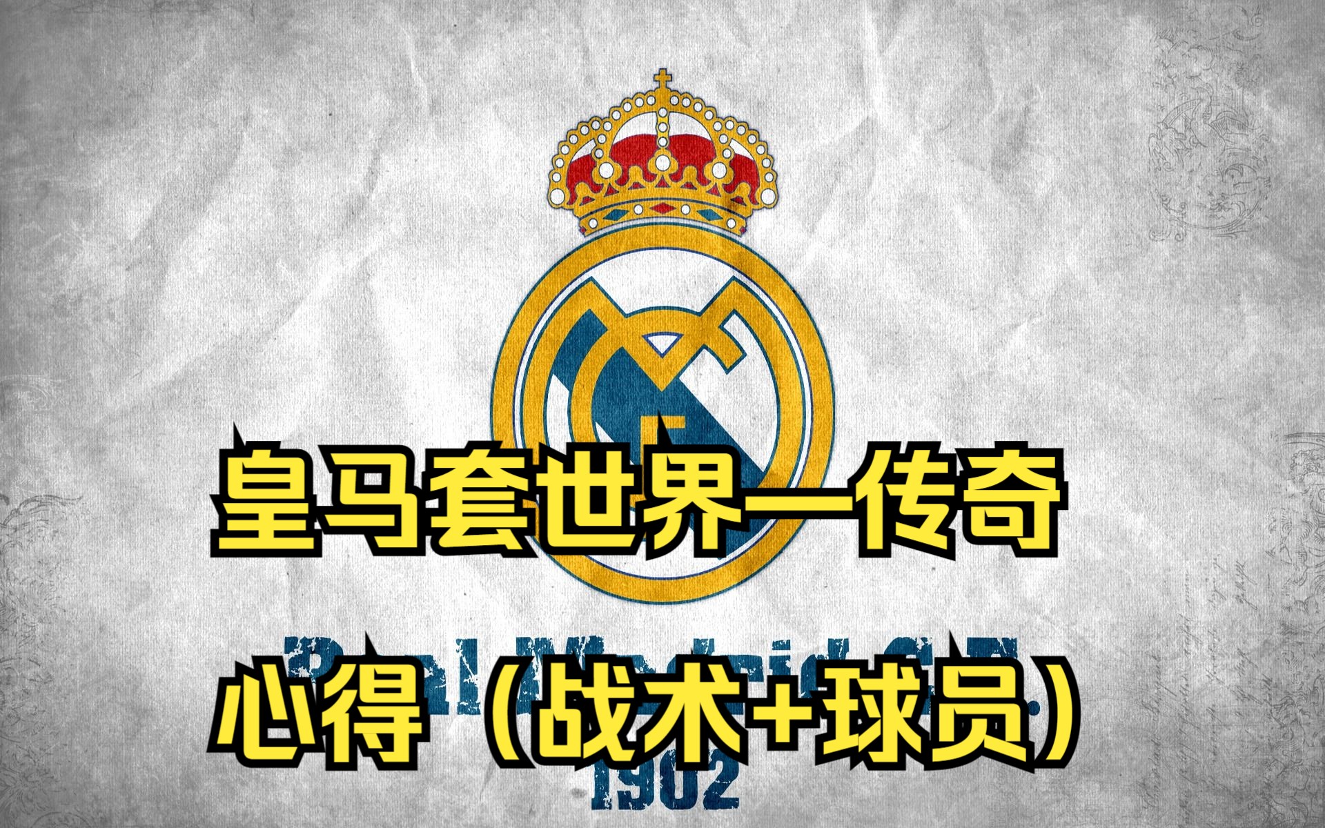 恩菲尔德战术调整，关键球员或将首发出战(李恩菲尔德枪栓原理)