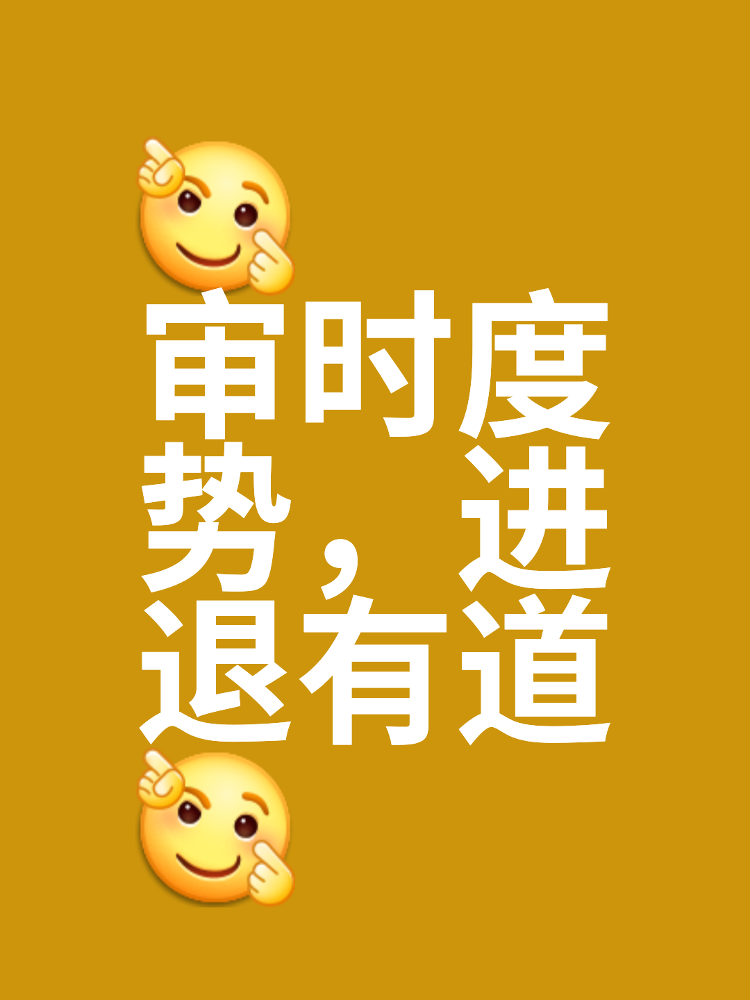 开云体育登录入口-只可意会，不可言传！新月的胜利不可复制，沙超的成功就靠金元(只可意会不可言说是什么意思)