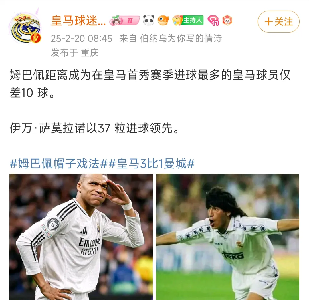开云体育登录-皇马年薪排行：姆巴佩居首阿诺德第五罗德里戈仅第12(皇马 年薪)