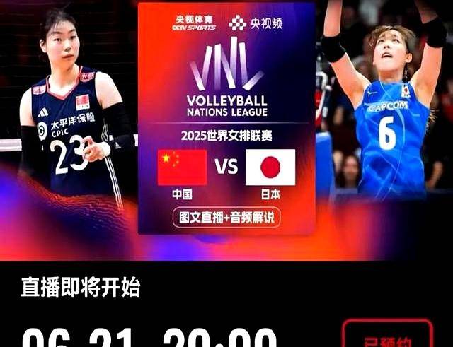 女排2周后开启复仇模式!美国站或4连胜总决赛名额占先的简单介绍